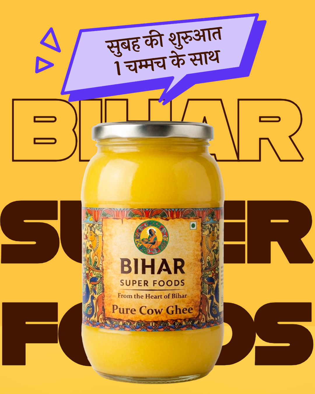 Pure Cow Ghee | 1kg | BIHAR SUPER FOODS